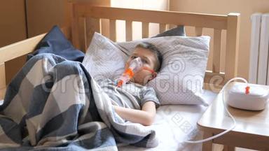 小男孩被用雾化器治疗，咳嗽。 小男孩使用雾化器进行吸入治疗